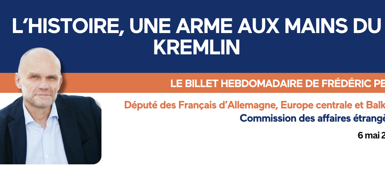 https://frederic-petit.eu/wp-content/uploads/2025/05/Capture-decran-2025-05-28-a-15.24.37-1280x576.png